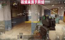 《无畏契约：源能行动》灵敏度设置方案